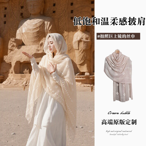 复古文艺优雅披肩女夏薄款大西北沙漠旅游新款透气百搭装饰丝巾秋