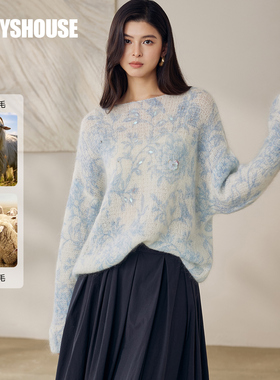 罗衣慵懒马海毛花卉毛衣内搭女秋冬宽松绵羊毛弹力针织衫13096