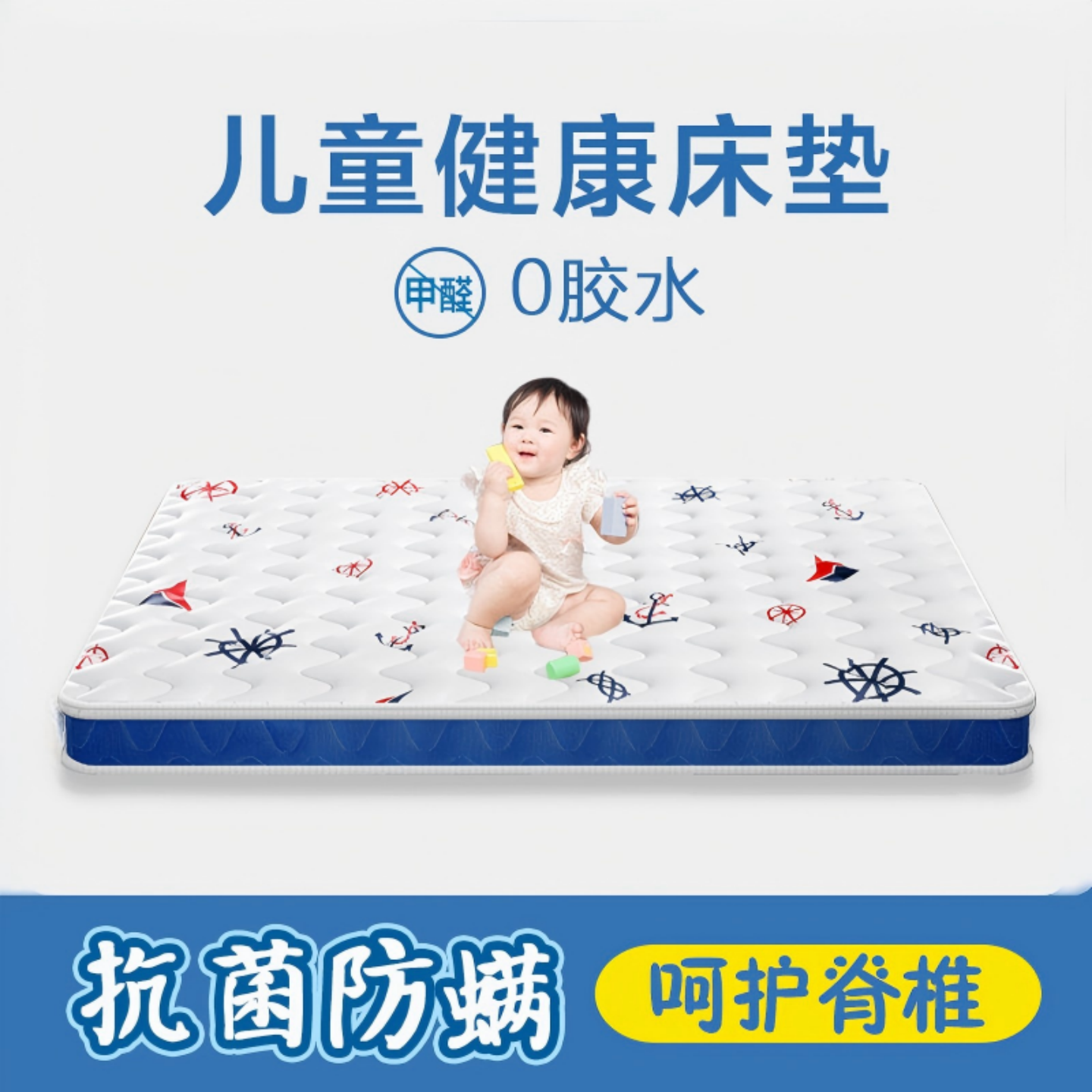 儿童床垫棕垫天然椰棕乳胶1.2米折叠棕榈硬垫1.5高低拼接床垫定做