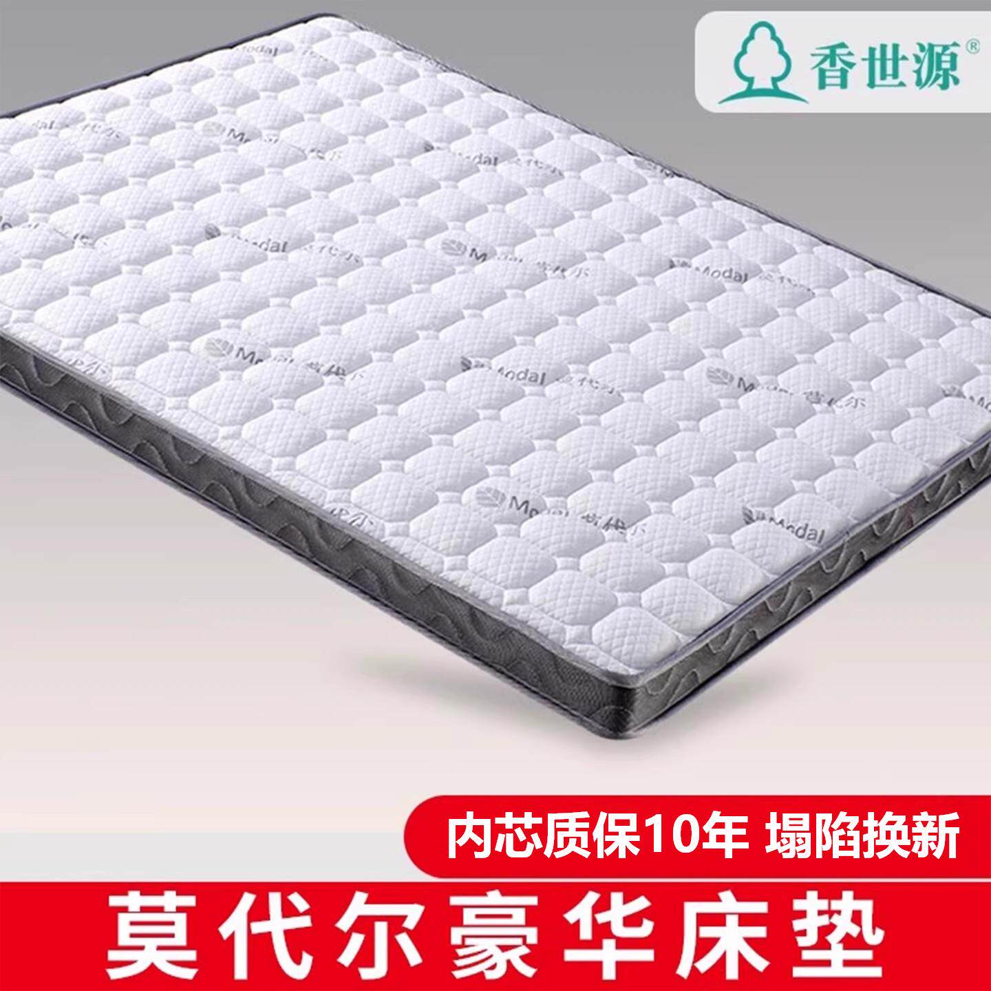 椰棕床垫椰棕乳胶床垫定制图片
