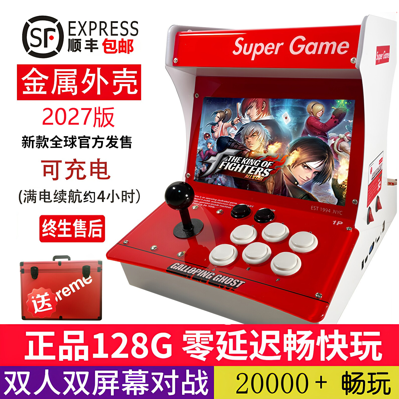游戏机网红街机一体台式双人摇杆月光宝盒迷你格斗机潘多拉游戏机
