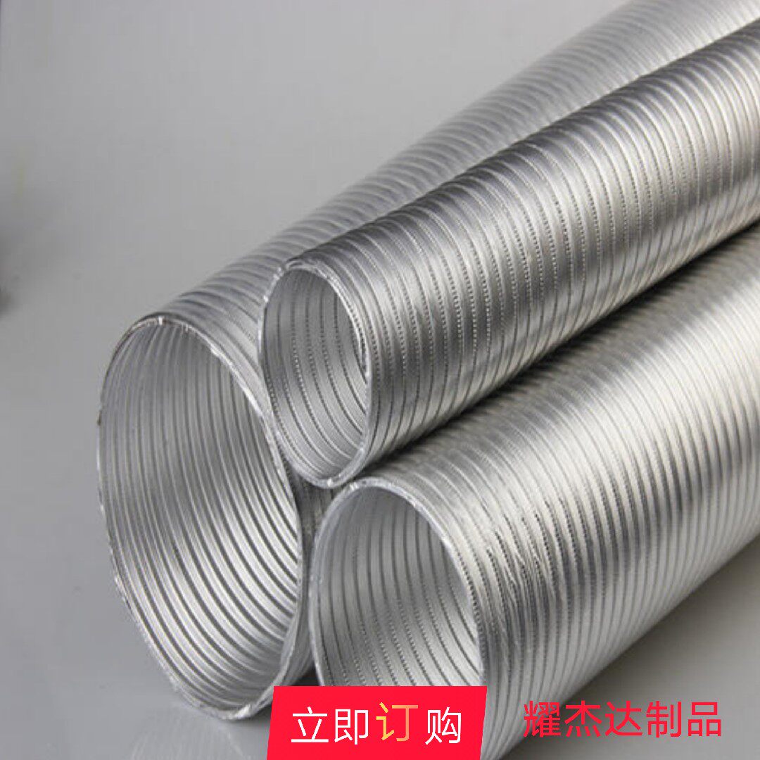 波纹管银色加厚铝箔伸缩通风排风管油烟机排烟管78mm耐高温新品