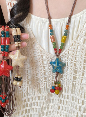 波西米亚陶瓷彩色串珠海星项链女复古民族风编织绳长款夏天配饰品