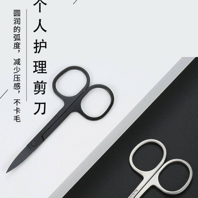 【包邮】修眉剪刀眉毛鼻毛修剪器不锈钢尖头美容剪睫毛化妆美妆