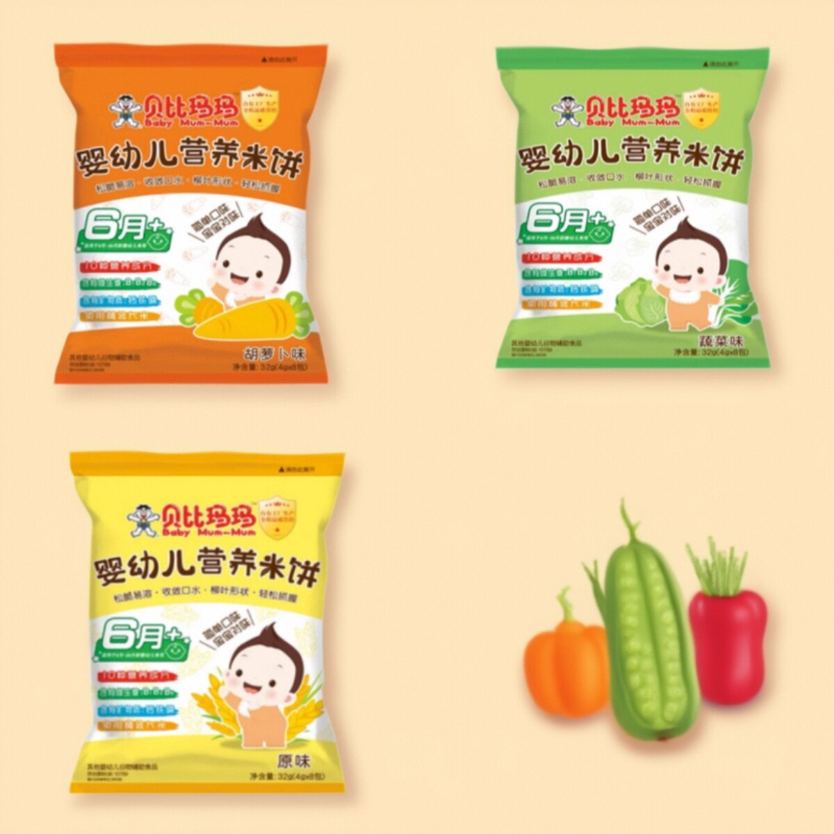 旺旺贝比玛玛精纯米饼32g婴幼儿营养磨牙烘焙点心非油炸儿童零食