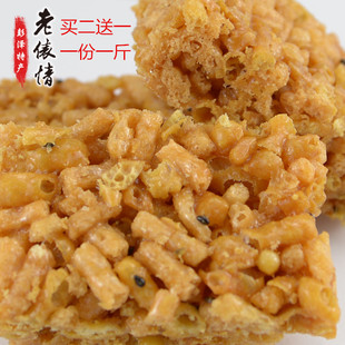 江西特产零食撒子硬脆沙琪玛休闲小吃汇香缘酥脆萨琪玛买二送一