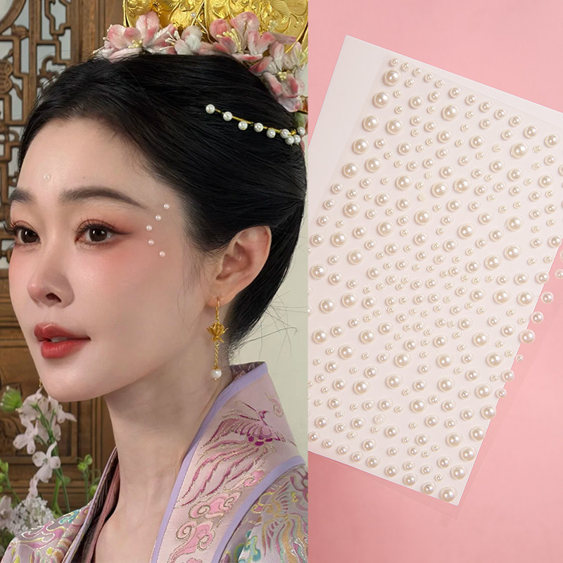 宋轶同款水钻半圆珍珠贴面妆眼妆亮钻汉服贴纸舞台化妆贴脸部饰品