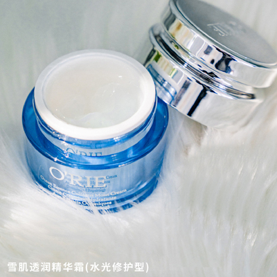 欧芮乐雪肌透润精华霜专柜正品