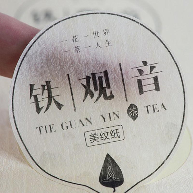 透明不干胶贴纸标签贴印刷牛皮纸图片