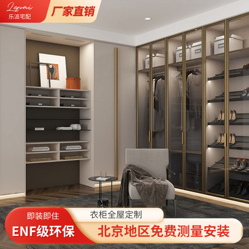 实木轻奢衣柜乐派耐用环保