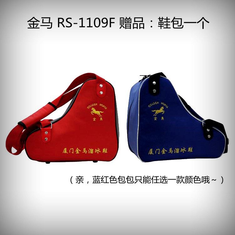 Patins à roulettes - Ref 2583751 Image 3