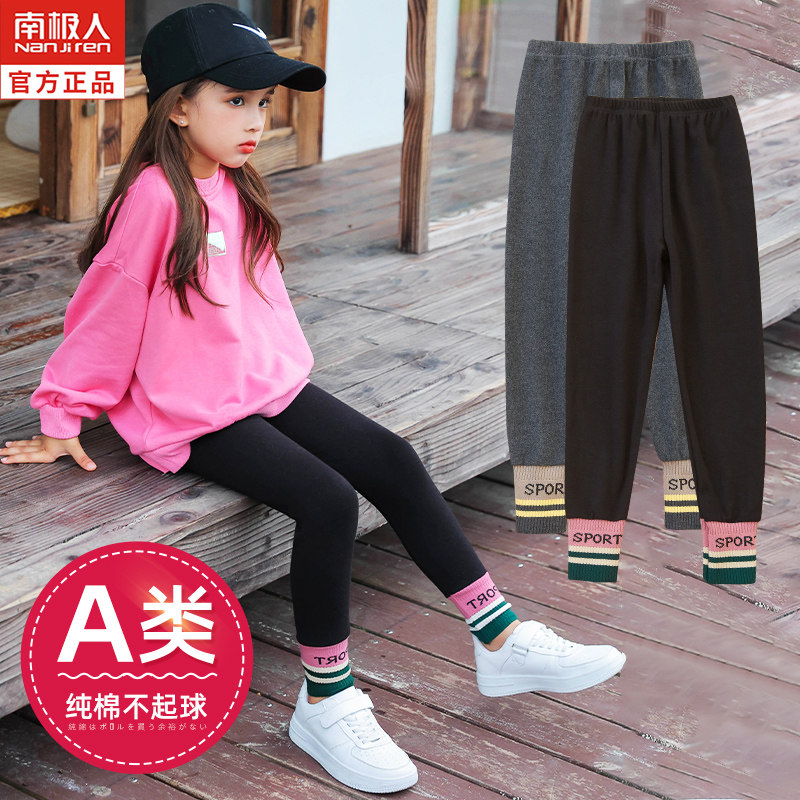 女童打底裤春秋款外穿秋装早秋季加绒薄款中小童装秋款儿童长裤子