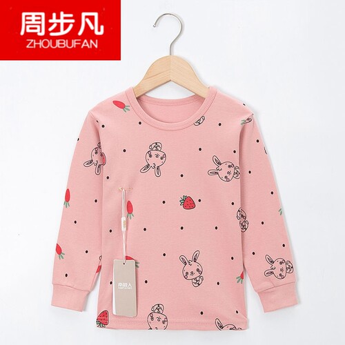 女童冬纯棉秋衣周步凡