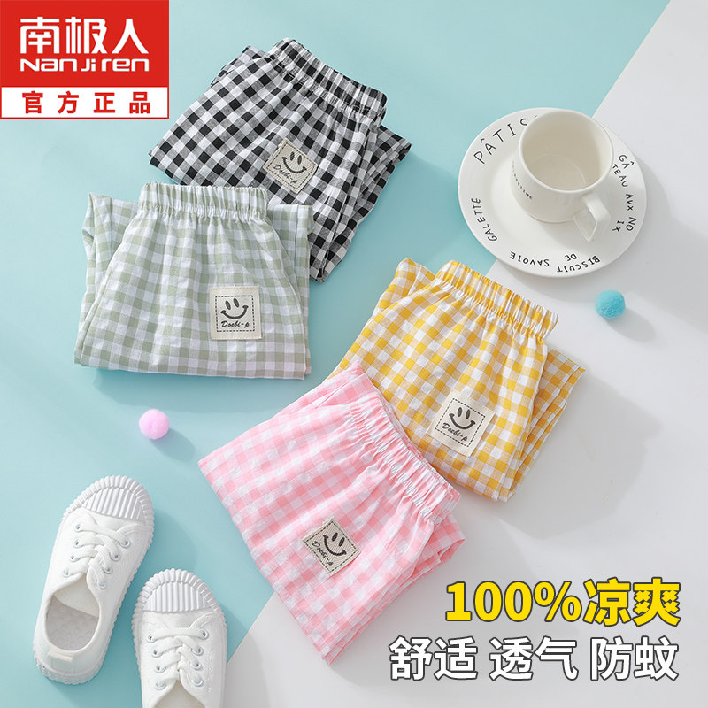 夏天儿童防蚊裤大童纯棉麻夏季薄款男童宝宝女童装灯笼长裤子夏装