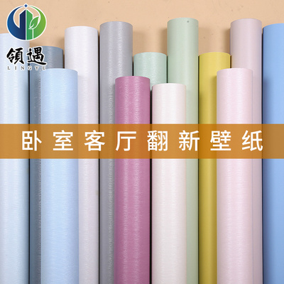 墙纸自粘防水防潮纯色卧室背景墙