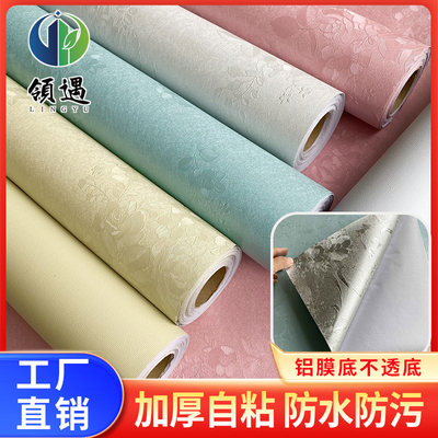 领遇客厅卧室PVC防水防潮