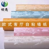 墙纸自粘卧室温馨3d立体墙贴壁纸背景墙面客厅装 饰防水防潮贴纸