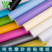 包邮 pvc自贴自粘加厚彩装 膜防水墙纸壁纸卧室客厅背景韩国60cm宽