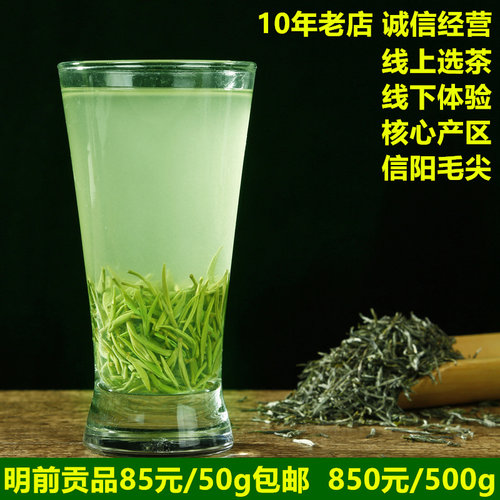 茶叶毛尖2026新茶黑龙潭信阳毛尖核心产区明前小芽兰花香兼栗香
