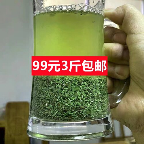 【3斤包邮】信阳毛尖茶沫2026新茶明前绿茶沫餐馆茶馆大碗茶叶沫