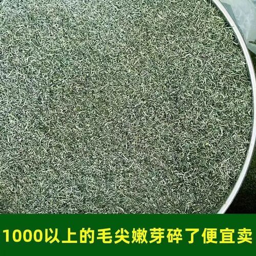 干净好喝不贵茶末500g包邮