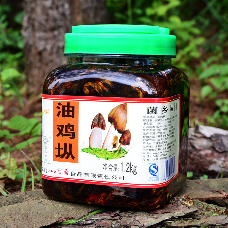 山里香油鸡枞1200克云南特产易门鸡枞菌野生菌即食用菌下饭菜零食