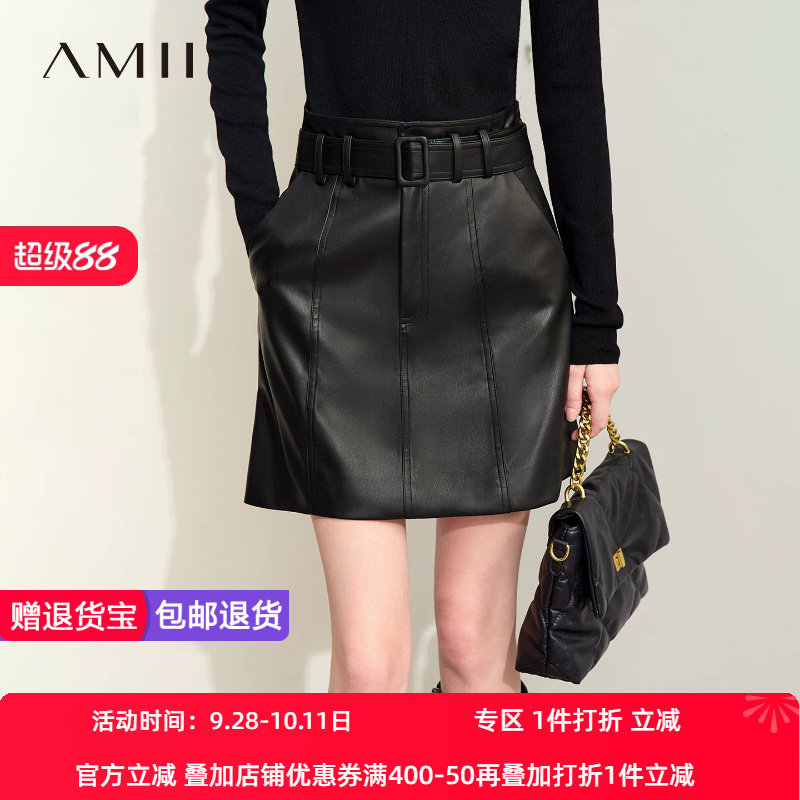 Amii2026秋新款复古休闲日字扣腰带环保皮革半身裙女短裙皮裙子