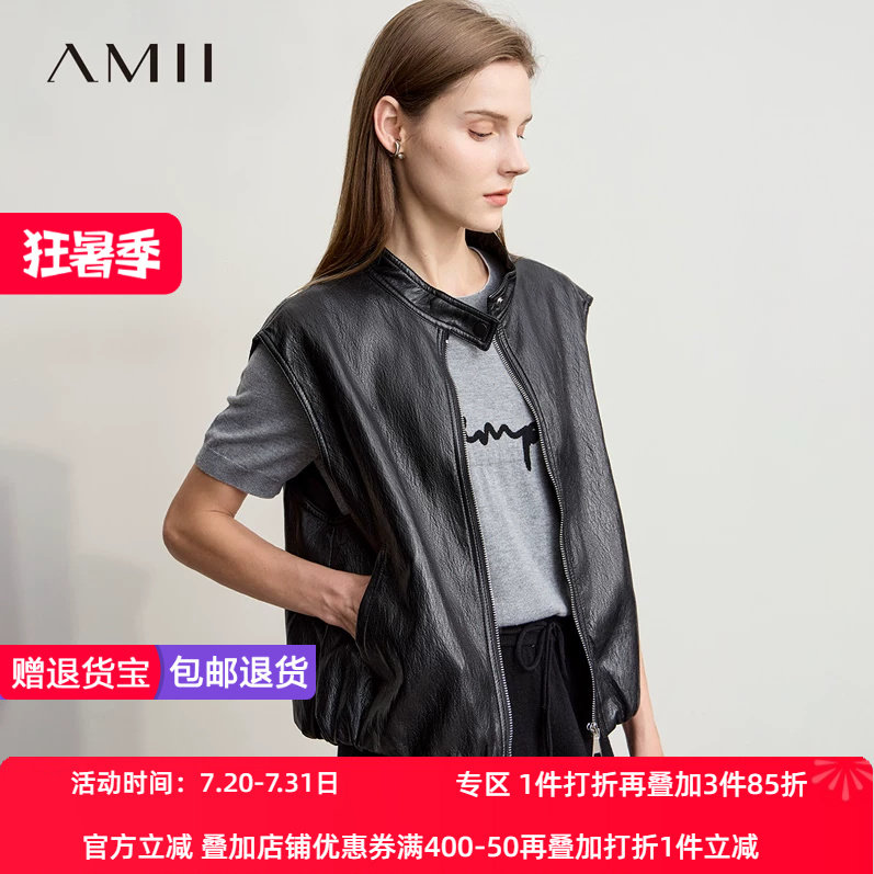 Amii【复古PU皮马甲】2026秋简约复古风宽松PU皮衣马甲女