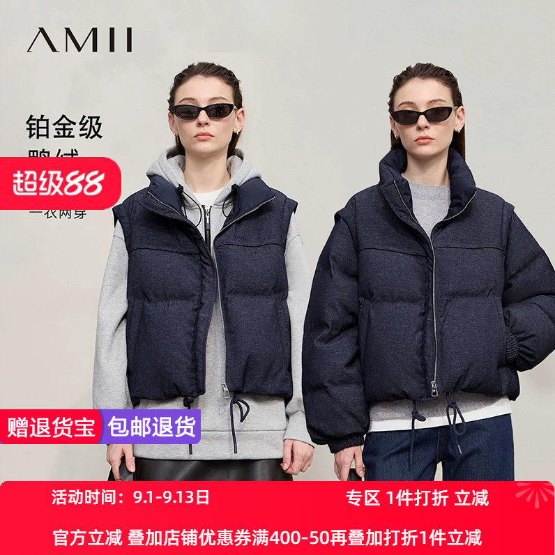 Amii2026冬新款温暖拉链可拆卸袖子两穿面包服宽松短款羽绒服女