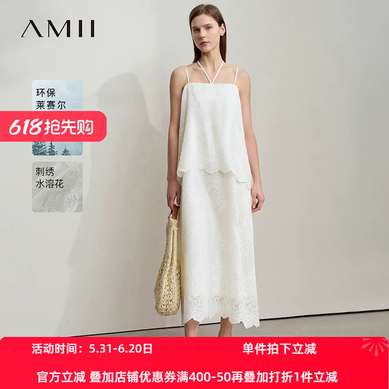 Amii2026夏新款仙气度假风挂脖吊带裙刺绣水溶花连衣裙女小白裙子
