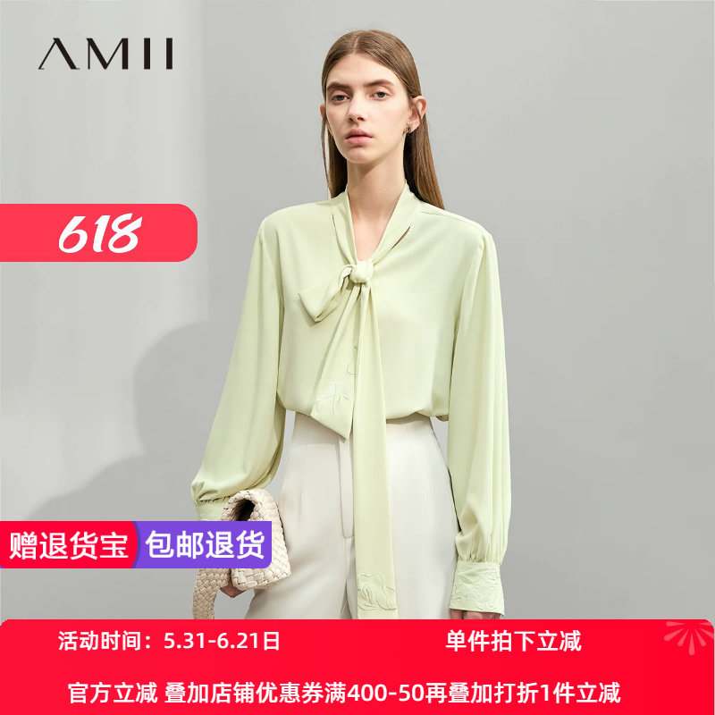 Amii2026春新款纯色知性宽松刺绣绑带长袖雪纺衫女宽松灯笼袖上衣