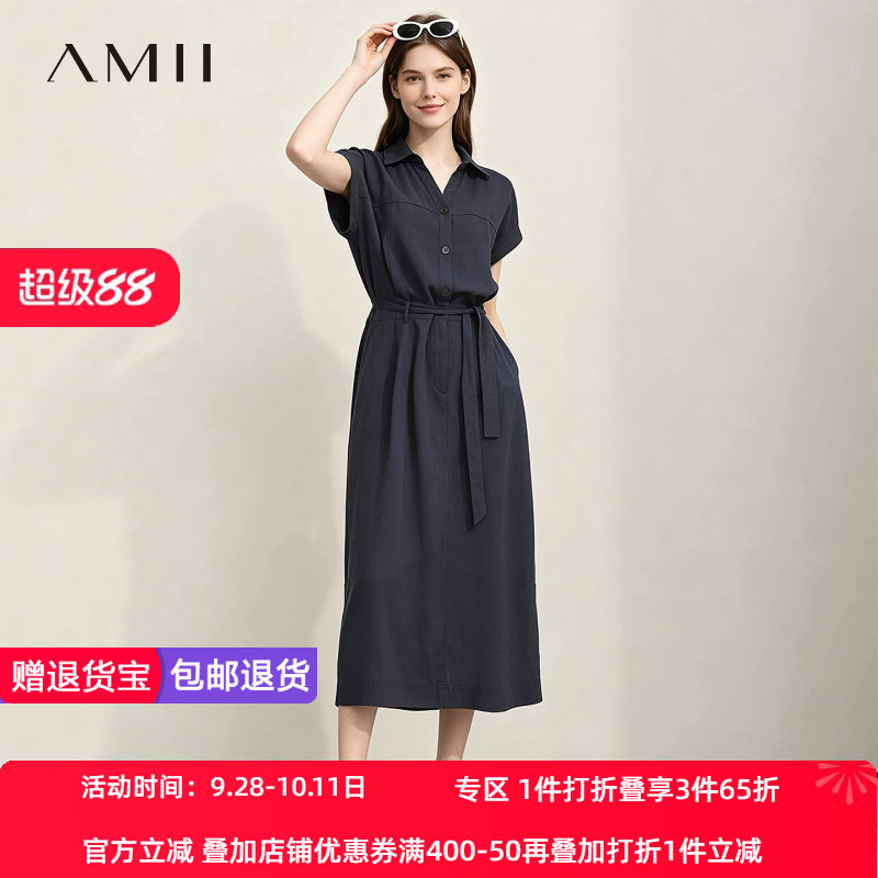 Amii【莱赛尔亚麻连衣裙】26夏韩版气质通勤长款收腰绑带长裙女