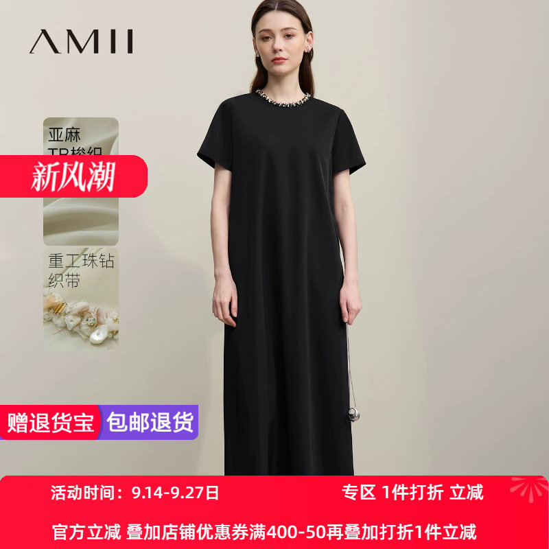 Amii2026夏新款法式度假风圆领香风短袖亚麻连衣裙女A摆长裙子