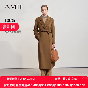 Amii2026冬新款 后开衩无弹翻驳领配腰带全羊毛双面呢外套 合体长款