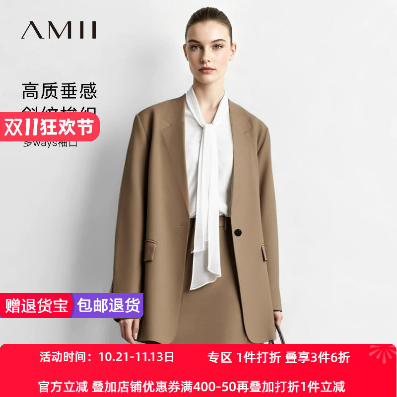 Amii2026秋新款V领宽肩一粒扣门襟宽松西装女多造型袖口西服上衣
