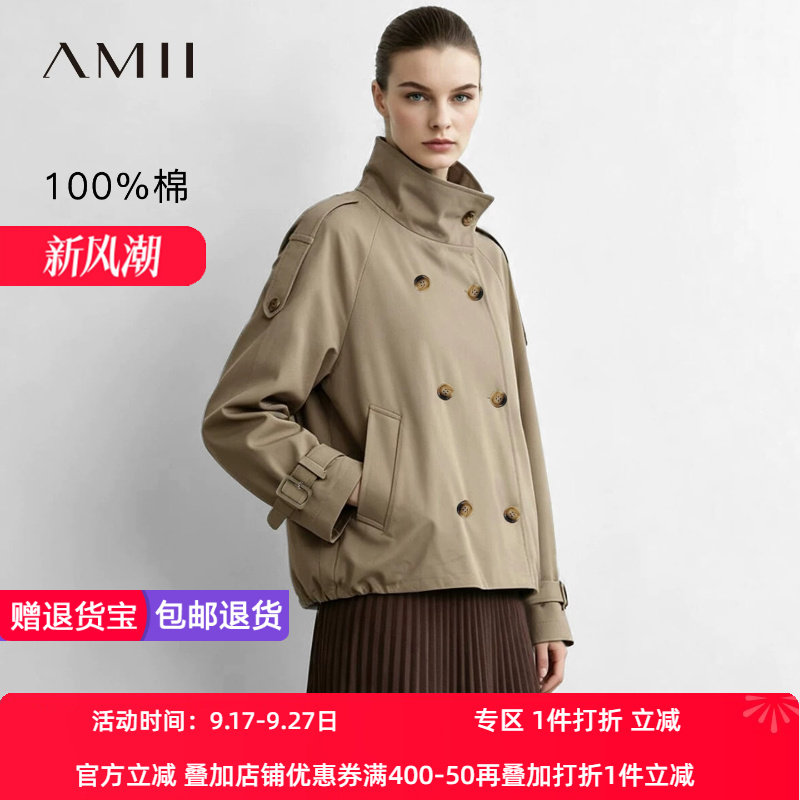 Amii2026秋新款通勤风立领双排扣插肩袖全棉风衣女宽松上衣外套
