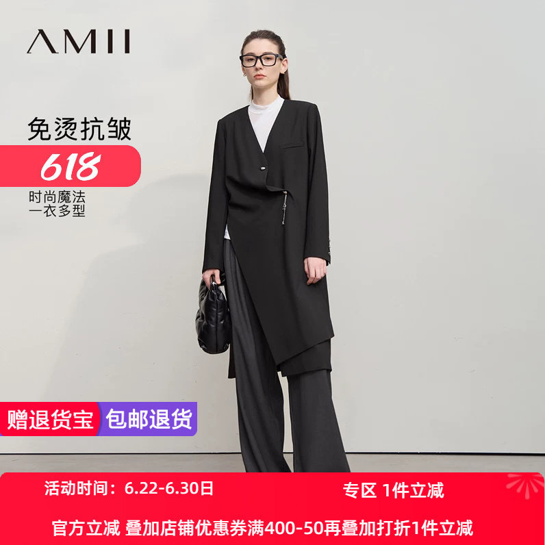 Amii2026秋新款轻仪式感V领金属链条垫肩黑色西装女一衣多型上衣