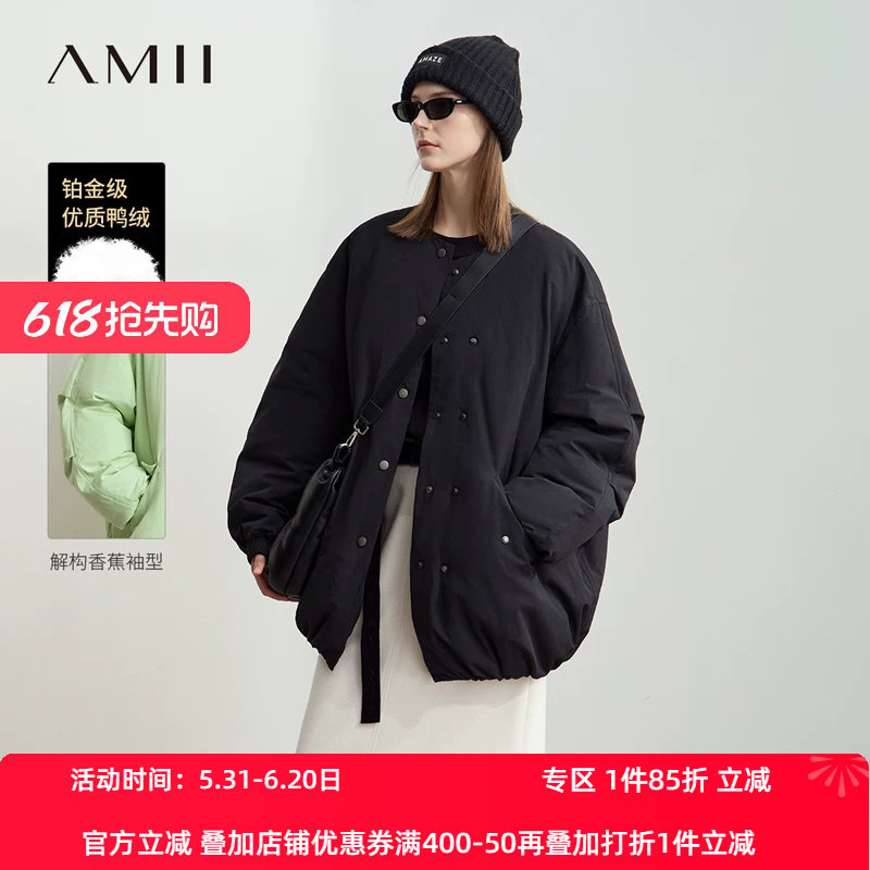 Amii2026冬新款休闲温暖圆领落肩袖双排扣羽绒服女超宽松中长上衣