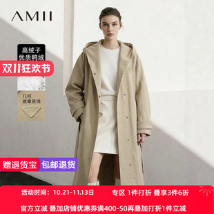 Amii2026冬新款中空纱连帽压线腰带几何绣章鸭绒羽绒服女宽松上衣
