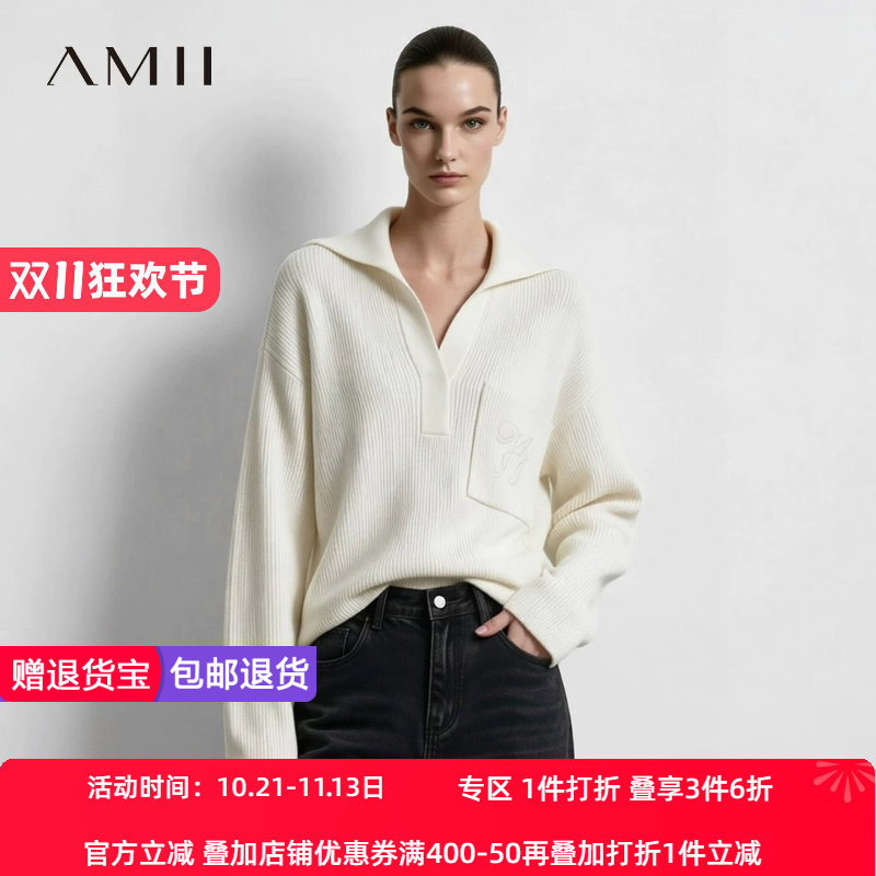 Amii2026冬新款通勤风撞色挨针绣花口袋毛衣女宽松落肩袖显瘦上衣