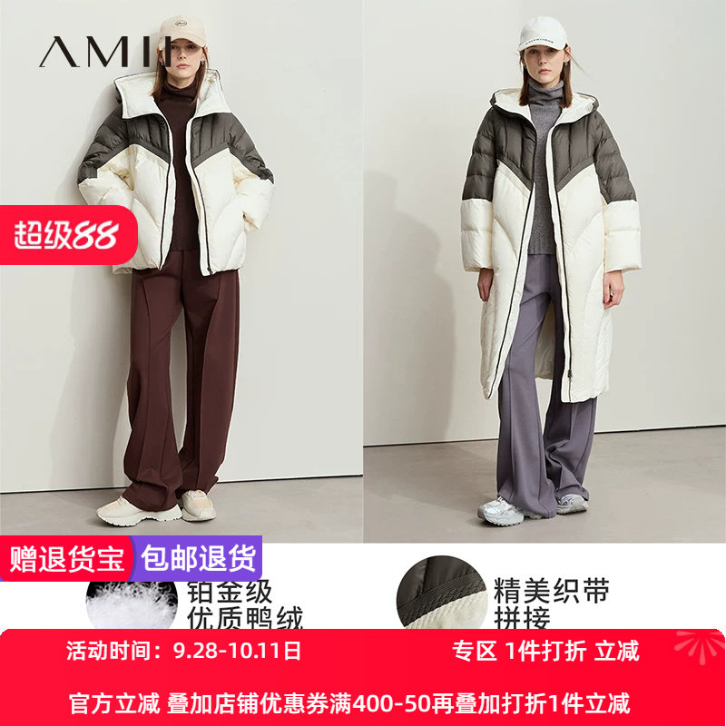 Amii2026冬新款轻盈温暖撞色拼接织带连帽羽绒服女拉链宽松上衣