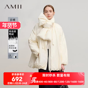 Amii2025冬新款温暖休闲插肩袖可拆卸围脖羽绒服女拉链外套上衣