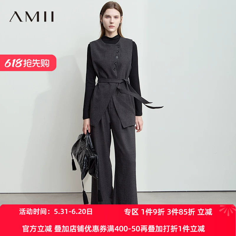 Amii【优雅职场】通勤马甲搭配打底衫阔腿直筒长款裤三件套