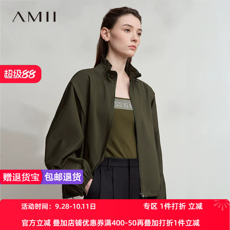 Amii2026秋新款极简抽绳立领拉链落肩蝙蝠袖插袋微弹宽松外套女