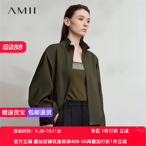 Amii2026秋新款极简抽绳立领拉链落肩蝙蝠袖插袋微弹宽松外套女