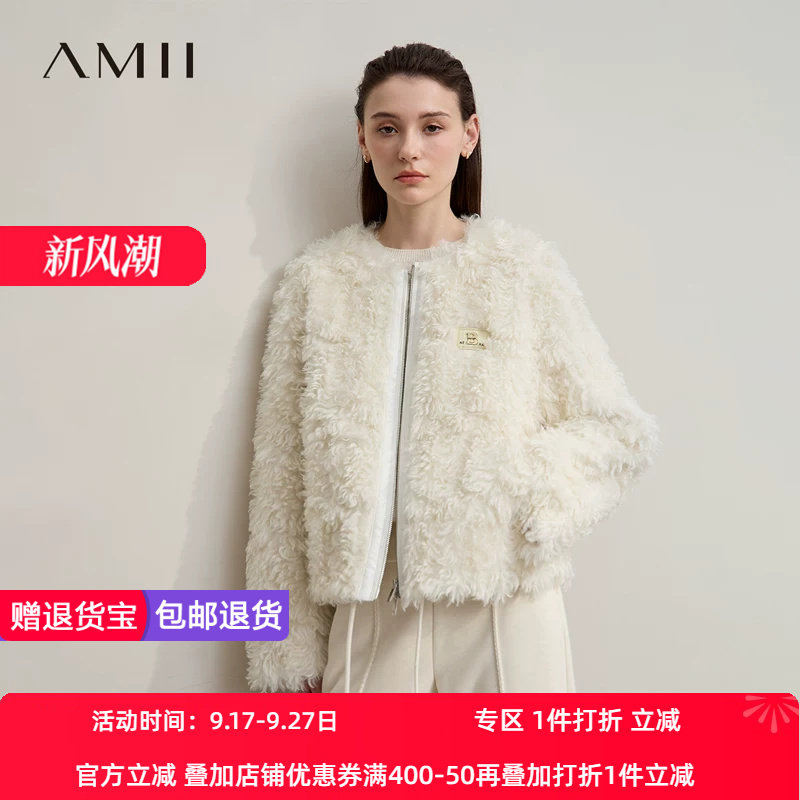 Amii2026冬新款极简圆领宽松短款拉链环保羊羔毛皮草皮毛一体外套