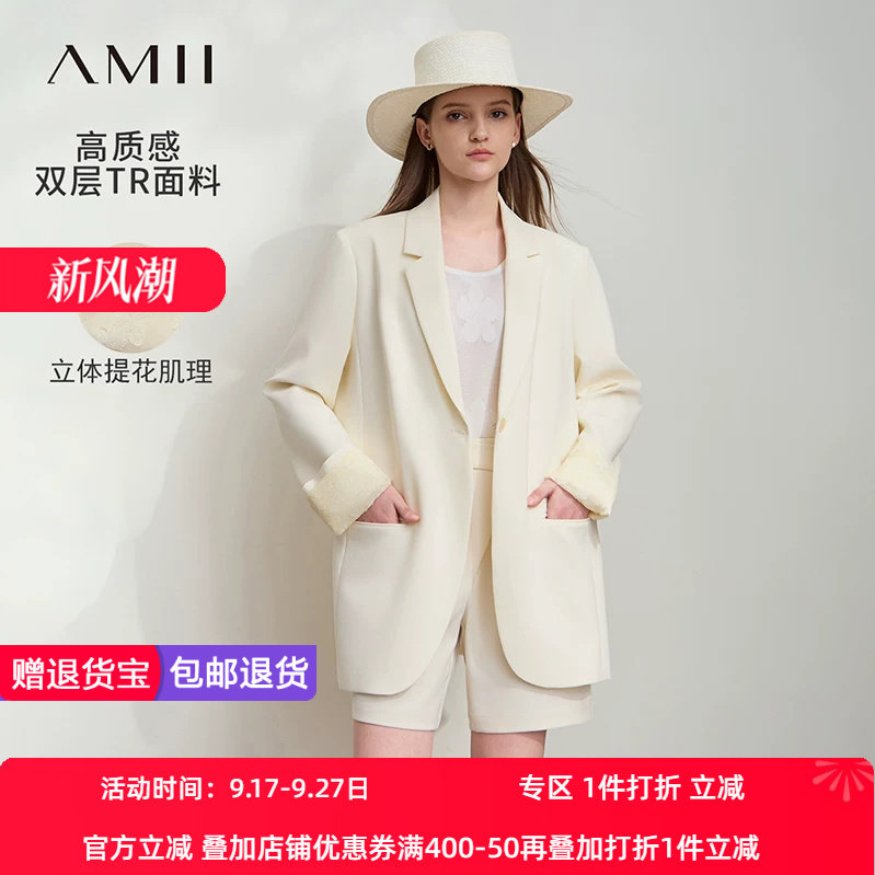 Amii2026春新款通勤翻驳领一粒扣垫肩宽肩西装女中长款西服上衣