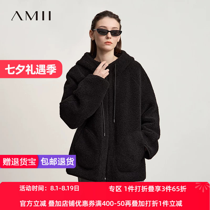Amii2026秋新款极简纯色轻奢宽松中长连帽拉链两面穿皮草外套女