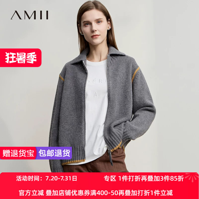 Amii【韩版休闲】韩版休闲双开拉链翻领长袖针织外套秋冬外套毛衣