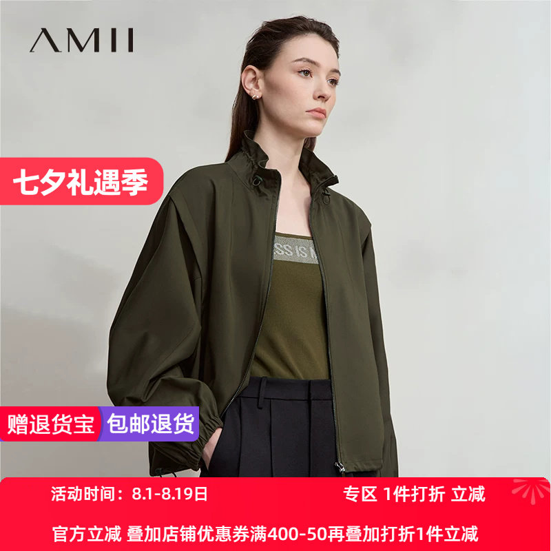 Amii2026秋新款极简抽绳立领拉链落肩蝙蝠袖插袋微弹宽松外套女